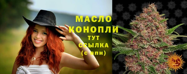 дистиллят марихуана Белоозёрский