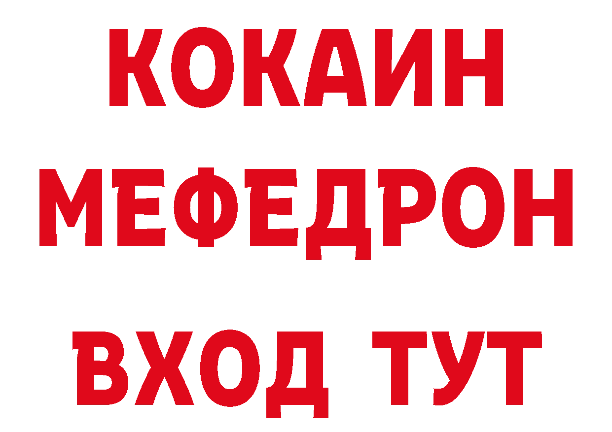 АМФ Розовый рабочий сайт это гидра Каменногорск